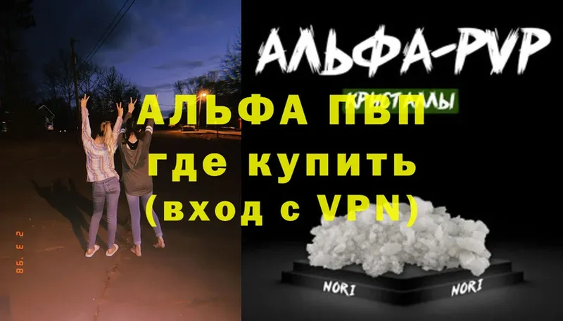 Alpha PVP Соль  наркошоп  Октябрьск 
