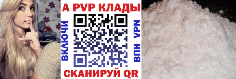 Альфа ПВП мука  Октябрьск 