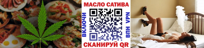 как найти наркотики  Октябрьск  Еда ТГК марихуана 