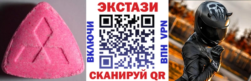 что такое наркотик  Октябрьск  МЕГА маркетплейс  Экстази ешки 