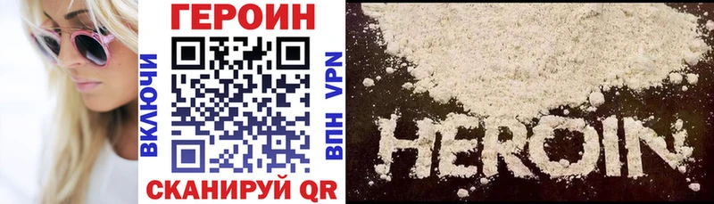 shop клад  Октябрьск  Героин хмурый  гидра зеркало 