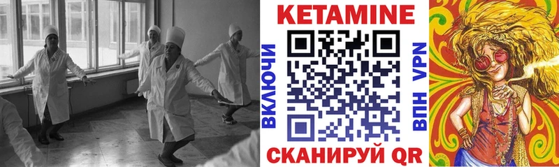 КЕТАМИН ketamine  Октябрьск 