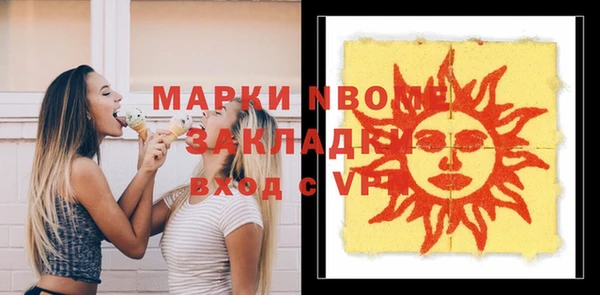 jwh Нефтегорск
