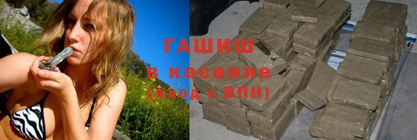амфетамин Новозыбков