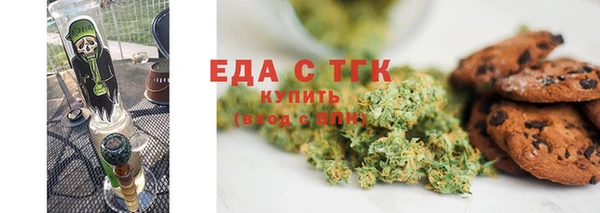 амфетамин Новозыбков