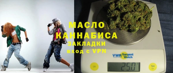 амфетамин Новозыбков