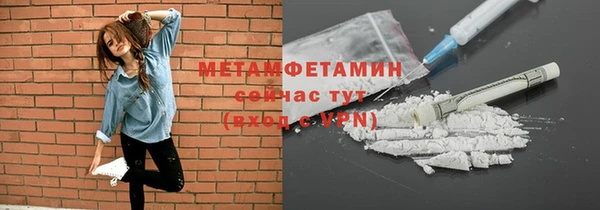 амфетамин Новозыбков