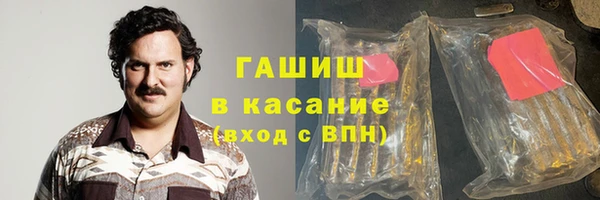 гашишное масло Гусиноозёрск