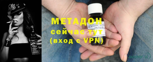 экстази Новодвинск