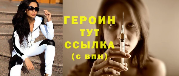 кокаин VHQ Новокубанск