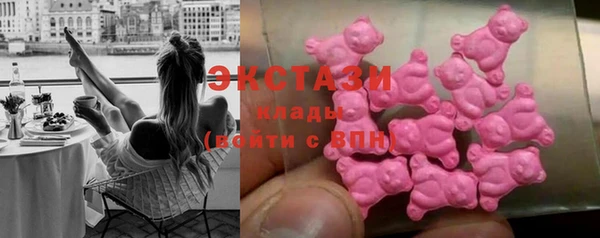 экстази Новодвинск