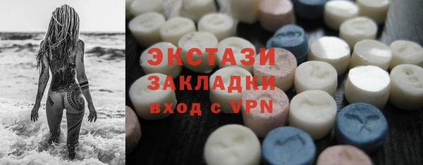 амфетамин Новозыбков