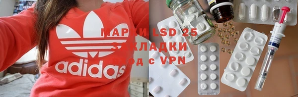 экстази Новодвинск