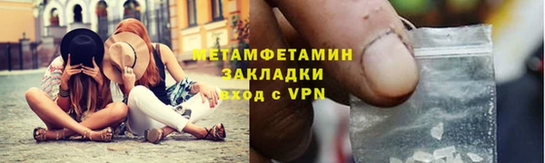 экстази Новодвинск