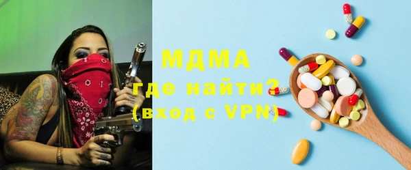 экстази Новодвинск