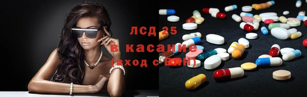 кокаин VHQ Новокубанск