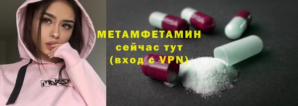 кокаин VHQ Новокубанск