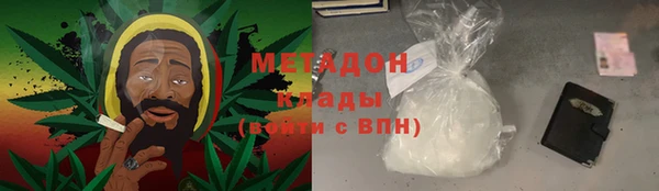 кокаин VHQ Новокубанск