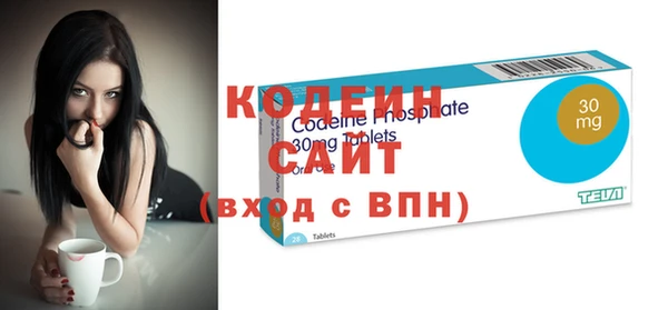 кокаин VHQ Новокубанск