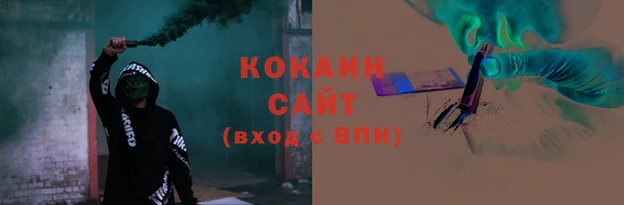 экстази Новодвинск
