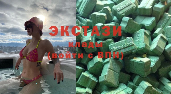 кокаин VHQ Новокубанск