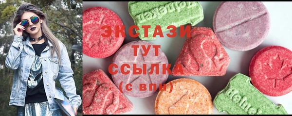экстази Новодвинск
