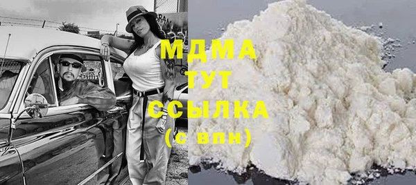 амфетамин Новозыбков