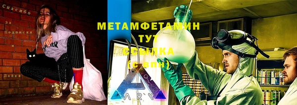 амфетамин Новозыбков