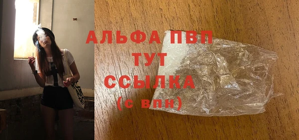 амфетамин Новозыбков