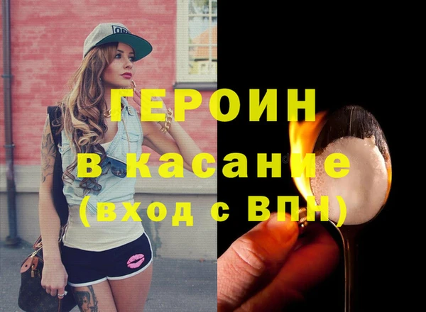 амфетамин Новозыбков