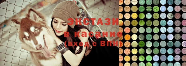 кристаллы Дмитриев
