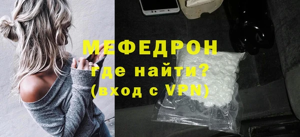 кокаин VHQ Новокубанск