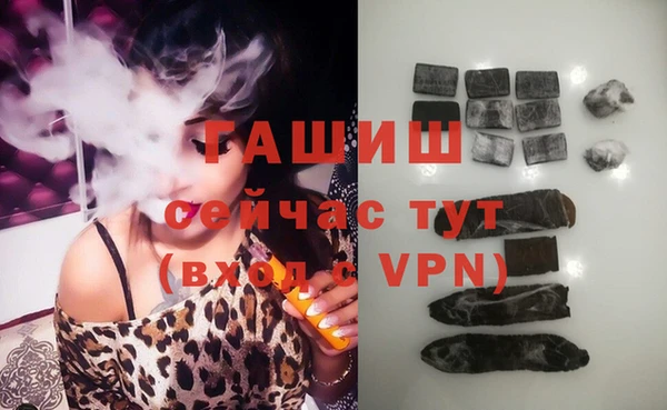 экстази Новодвинск