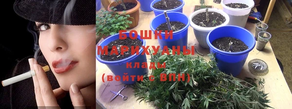 амфетамин Новозыбков