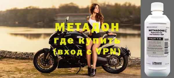 стафф Покровск