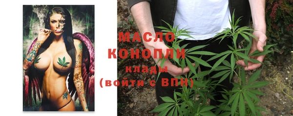 амфетамин Новозыбков