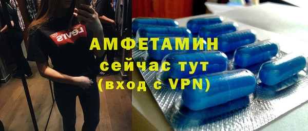 кокаин VHQ Новокубанск