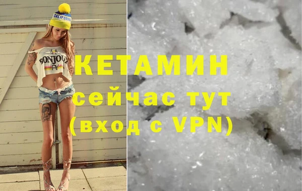 амфетамин Новозыбков