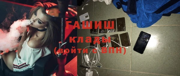 прущие грибы Абдулино