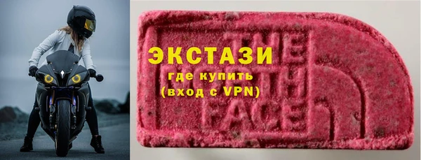 экстази Новодвинск
