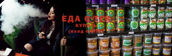 амфетамин Новозыбков