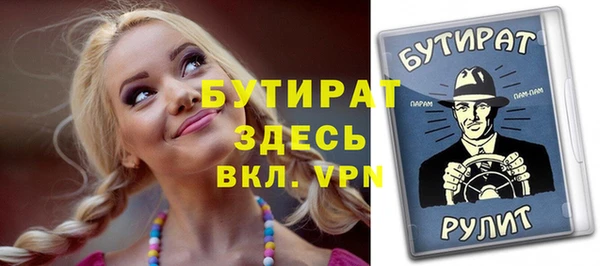 экстази Новодвинск