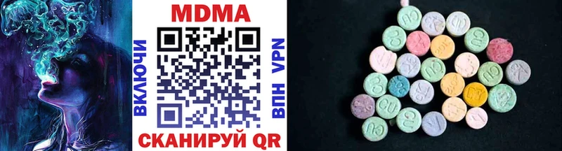 площадка телеграм  Октябрьск  МДМА crystal  KRAKEN онион 