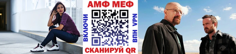 Метамфетамин мет  гидра как войти  Октябрьск 