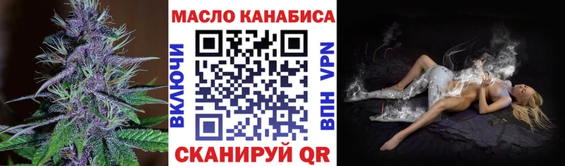 Дистиллят ТГК жижа  хочу   Октябрьск 