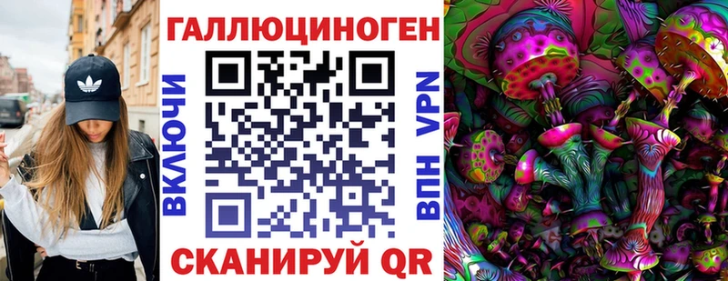 магазин продажи   Октябрьск  Галлюциногенные грибы мухоморы 