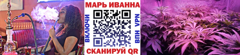 где купить   Октябрьск  Шишки марихуана White Widow 